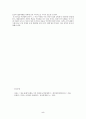 [FTA]한칠레FTA협정문,한칠레FTA주요내용,한칠레FTA장단점 5페이지