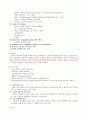 간세포암 (Hepatocelluar Carcinoma) 3페이지