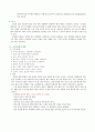 간세포암 (Hepatocelluar Carcinoma) 7페이지