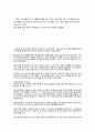 세븐일레븐 9페이지
