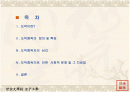 도박중독의 심리와 도바깅 가져오는 폐혜 및 그 심각성 2페이지