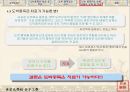 도박중독의 심리와 도바깅 가져오는 폐혜 및 그 심각성 26페이지