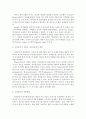 정신분석적 상담이론, 인간중심 상담이론, 게슈탈트 상담이론 비교 설명&핵심적 내용 표로 요약제시! 4페이지