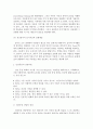 정신분석적 상담이론, 인간중심 상담이론, 게슈탈트 상담이론 비교 설명&핵심적 내용 표로 요약제시! 7페이지