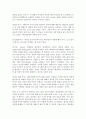 정신분석적 상담이론, 인간중심 상담이론, 게슈탈트 상담이론 비교 설명&핵심적 내용 표로 요약제시! 13페이지