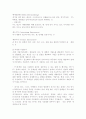 스포츠와 경제발전 4페이지