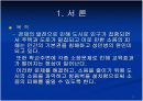 방음벽 설계 3페이지