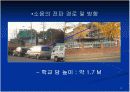 방음벽 설계 9페이지