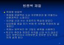 방음벽 설계 24페이지