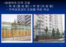 방음벽 설계 26페이지