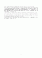 심리사회모델 심리사회모델의 환경적 개입 환경에 대한 개입에 있어 사회복지사의 역할 유형 6페이지