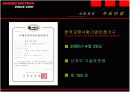 기기분석 PBL 과제 7페이지