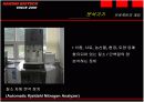 기기분석 PBL 과제 19페이지