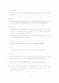 수질오염공정시험방법 7페이지