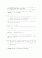 수질오염공정시험방법 9페이지