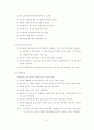 수질오염공정시험방법 57페이지