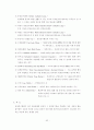 수질오염공정시험방법 59페이지