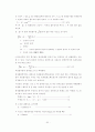 수질오염공정시험방법 60페이지