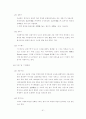 수질오염공정시험방법 67페이지