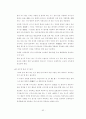 수질오염공정시험방법 68페이지