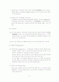 수질오염공정시험방법 87페이지