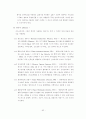 수질오염공정시험방법 88페이지