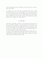 소 발굽 질병이 치료와 예방 4페이지