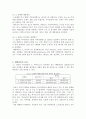 송아지 건강의 첫걸음 예방접종 3페이지