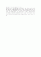 여름철 고온, 고습에 의한 피해 대책 5페이지