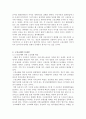 한우 교배계획 길라잡이 2페이지