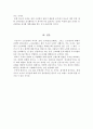 한우 교배계획 길라잡이 4페이지