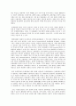 문화 관광의 개념 과 특징 및 그 유형 2페이지