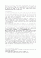 롤스의 정의론.hwp 1페이지