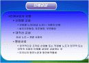 단체교섭ppt자료 3페이지