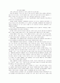 한국광고100년에 대해.hwp 1페이지