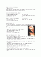 당뇨환자 교육자료 19페이지