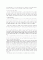 국립국악원 토요상설공연 감상문 2페이지