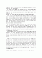  애니메이션 라따뚜이 스토리텔링 구조 분석 2페이지