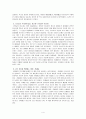 구운몽 팔선녀 중심으로... 4페이지