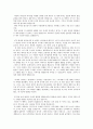천로역정 독후감 1페이지