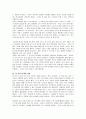 더리더-책 읽어주는 남자 에 대한 독후감(A+서평) 2페이지