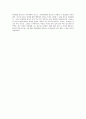 더리더-책 읽어주는 남자 에 대한 독후감(A+서평) 4페이지