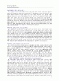 제약/의료기 업체 영업 및 MR 파트 지원자 자기소개서 [그룹사 인사팀 출신 현직 컨설턴트 작성] 1페이지