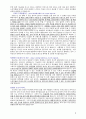 제약/의료기 업체 영업 및 MR 파트 지원자 자기소개서 [그룹사 인사팀 출신 현직 컨설턴트 작성] 2페이지