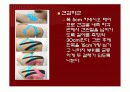 테이핑의 정의, 형태, 원리, 적용, 시술방법 ppt 17페이지