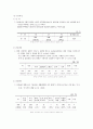 -65세 이상 노인인구 조사 및 지역적 분포 조사,100세 이상 노인의 지역적 분포 및 인구수 조사- 6페이지
