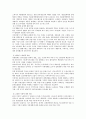 우리나라 유통산업의 발전과 변화 64페이지