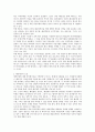 북한 특수부대에 대한 대처방안 3페이지