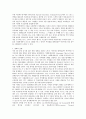 북한 특수부대에 대한 대처방안 4페이지