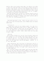 생체권력(푸코) 9페이지